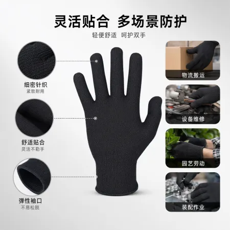 Black nylon 13-needle gloves, breathable, anti-slip and wear-resistant work protective gloves Black nylon 13-needle gloves, breathable, anti-slip and wear-resistant work protective gloves